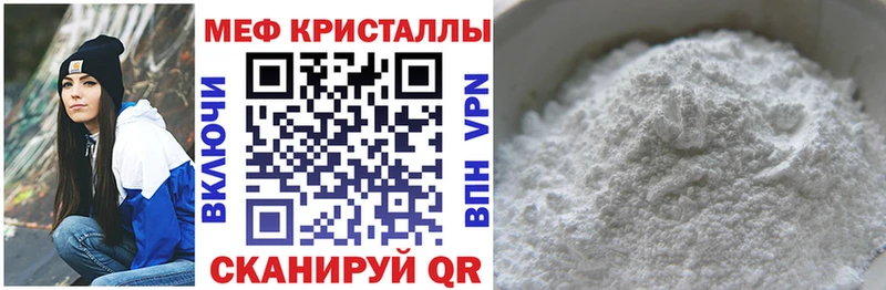 Где купить наркоту Амурск АМФЕТАМИН COCAIN Меф мяу мяу Бошки Шишки ГАШ
