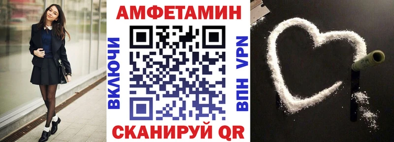 blacksprut вход Амурск Амфетамин Розовый