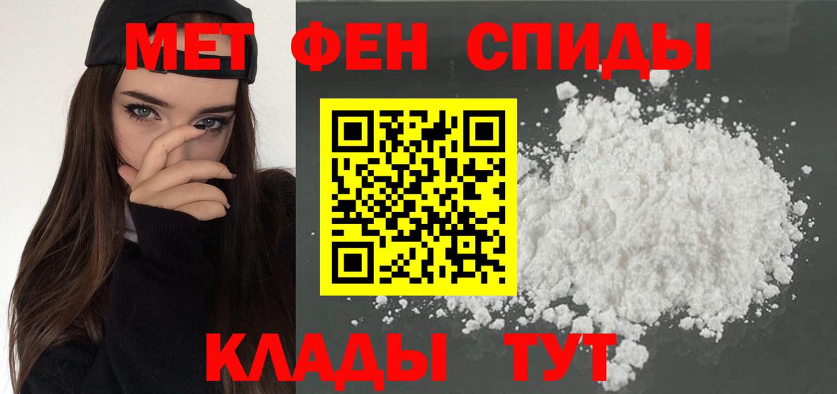 Amphetamine VHQ  дарк нет Telegram  Амурск  Вход с VPN  Amphetamine 
