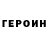 КЕТАМИН VHQ #Nik Foll