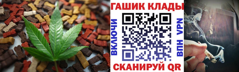 Cannafood конопля  Амурск 