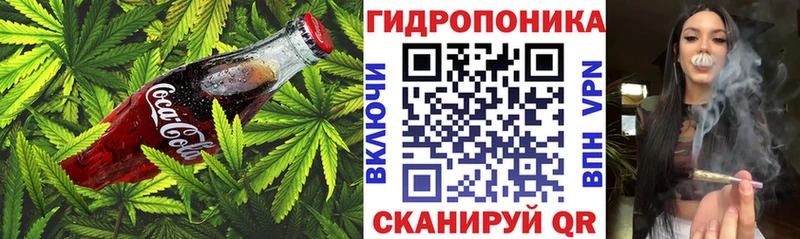 Печенье с ТГК марихуана Амурск