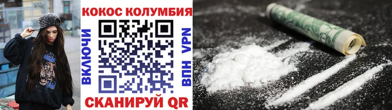 Cocaine Боливия  MEGA как войти  Амурск  купить  сайты 