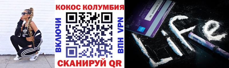 Cocaine Columbia Амурск