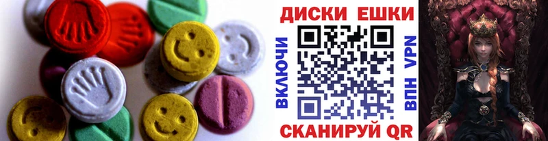 Экстази VHQ  цены наркотик  Амурск 