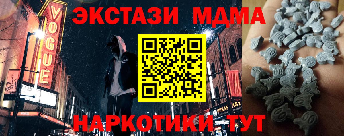 Ecstasy Cube Амурск