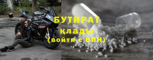 ALPHA PVP Алексеевка