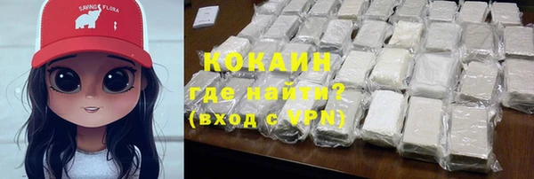 прущий лед Алексин