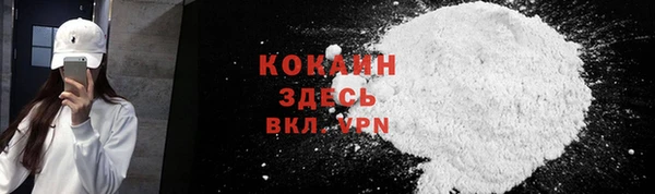 мефедрон Алзамай