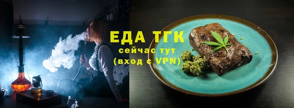 мефедрон Алзамай
