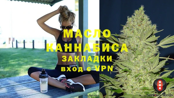 мефедрон Алзамай