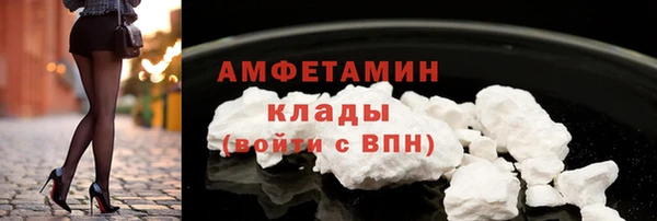 ALPHA PVP Алексеевка