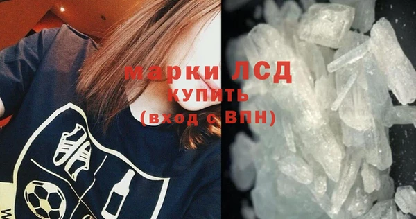 прущий лед Алексин
