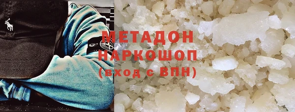 мефедрон Алзамай