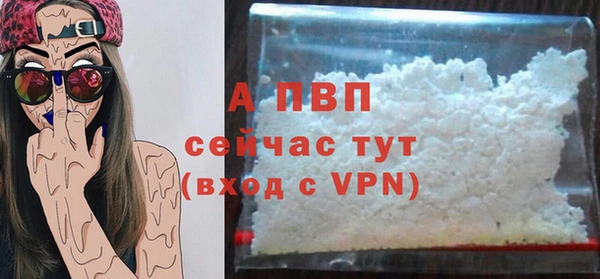 ALPHA PVP Алексеевка