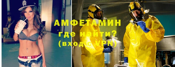 мефедрон Алзамай