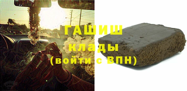 ALPHA PVP Алексеевка