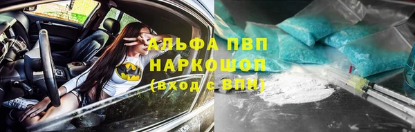 мефедрон Алзамай