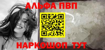трава Анжеро-Судженск