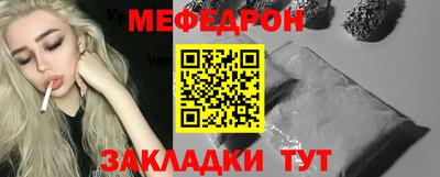 герыч Янаул