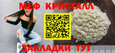 соль ск Ярцево