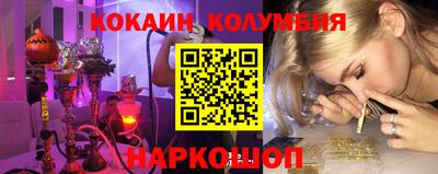 трава Анжеро-Судженск