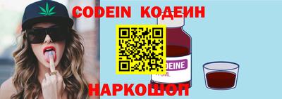 стафф Ярославль