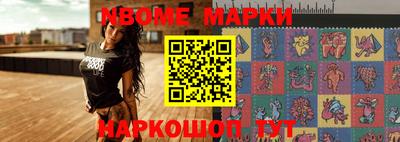 стафф Ярославль