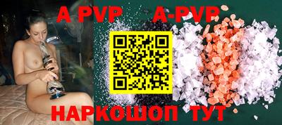 гидропоника Ангарск