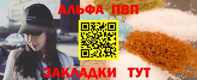 стафф Ярославль