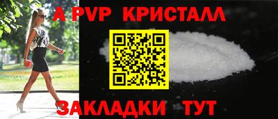 соль ск Ярцево