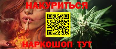 трава Анжеро-Судженск