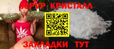 стафф Ярославль