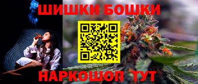 трава Анжеро-Судженск