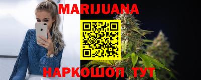 гидропоника Ангарск