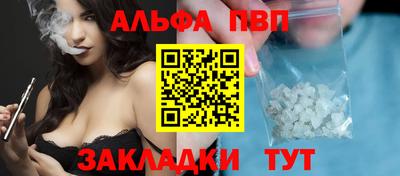 гидропоника Ангарск
