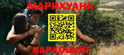 герыч Янаул