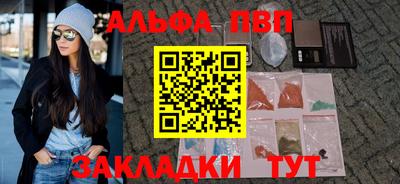 стафф Ярославль