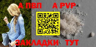 соль ск Ярцево