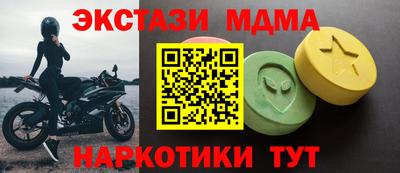 стафф Ярославль
