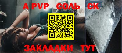гидропоника Ангарск