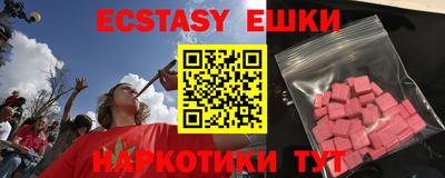 стафф Ярославль