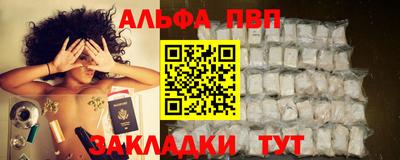стафф Ярославль
