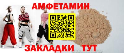 MDMA Premium VHQ Анапа