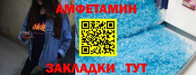 герыч Янаул