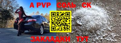 герыч Янаул