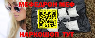 стафф Ярославль