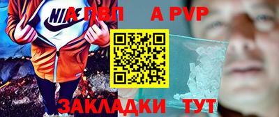 гидропоника Ангарск