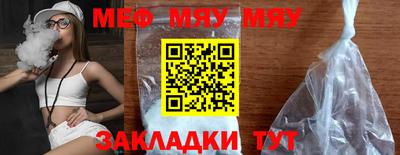стафф Ярославль