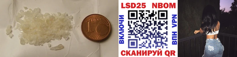 LSD-25 экстази ecstasy  Амурск 